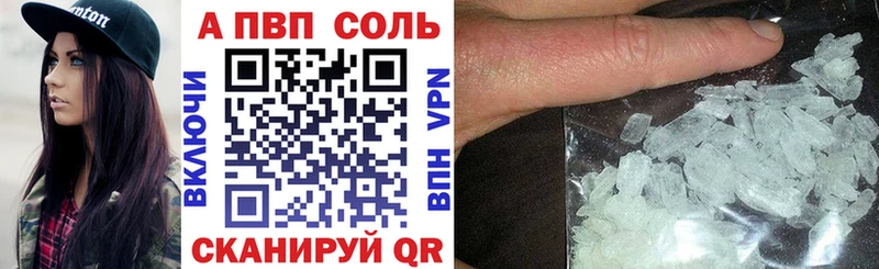 hydra как зайти  купить   Гатчина  А ПВП Соль 