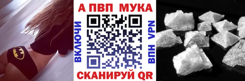 A PVP мука Гатчина