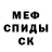 МЕТАДОН мёд WNS Wahid