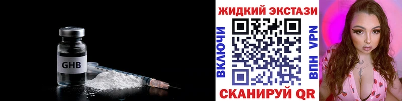 БУТИРАТ вода  кракен зеркало  Гатчина 