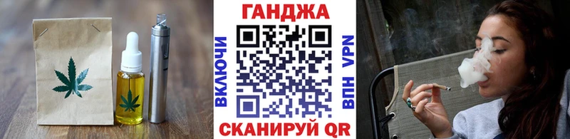 Еда ТГК конопля blacksprut рабочий сайт Гатчина