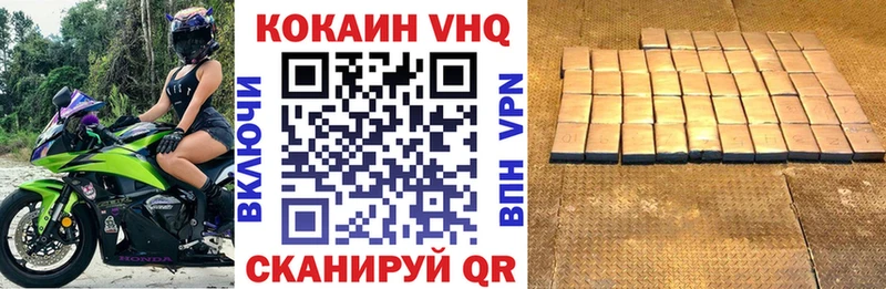 КОКАИН Колумбийский  магазин продажи наркотиков  Гатчина 