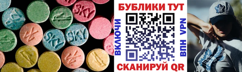 ЭКСТАЗИ TESLA  MEGA маркетплейс  Гатчина 