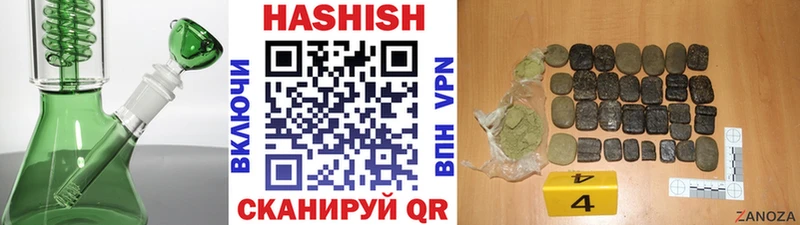 ГАШИШ убойный  наркота  Гатчина 