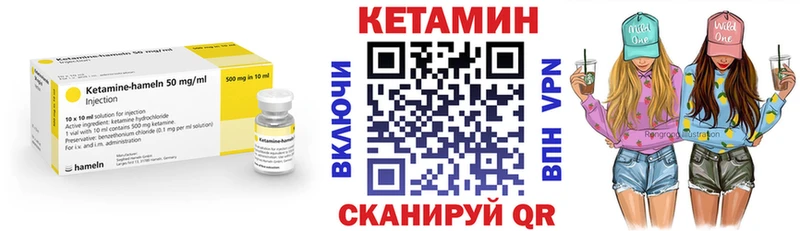 КЕТАМИН VHQ  Гатчина 