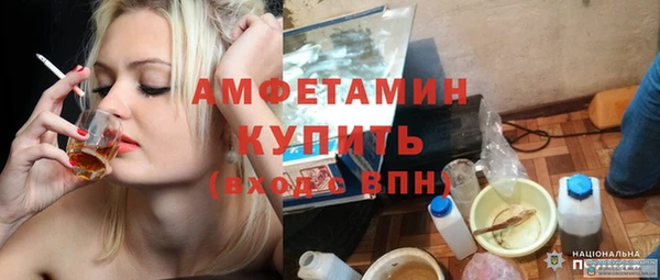 спиды Беломорск