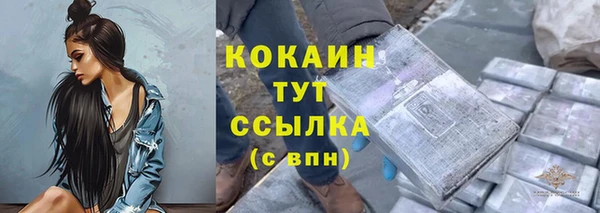 спиды Беломорск