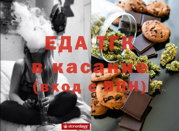 молекула духа Белокуриха