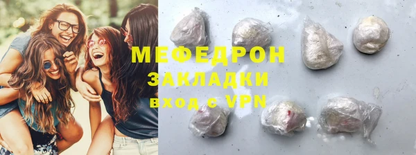 молекула духа Белокуриха