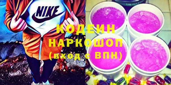 молекула духа Белокуриха