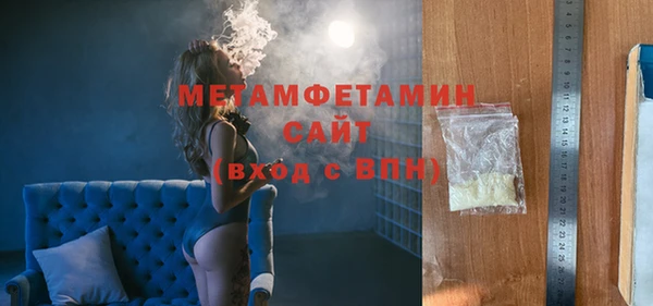 спиды Беломорск