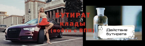 ECSTASY Белоозёрский
