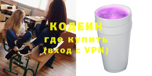 молекула духа Белокуриха