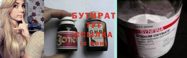спиды Беломорск