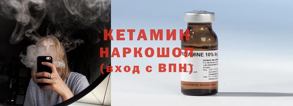 молекула духа Белокуриха