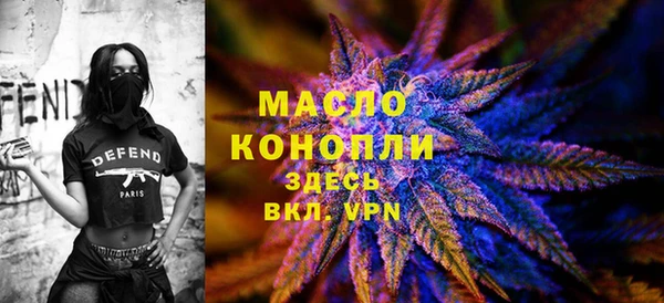 молекула духа Белокуриха