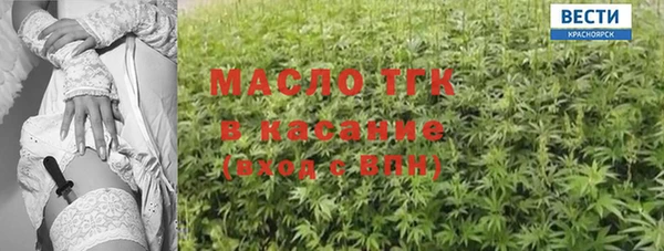 молекула духа Белокуриха