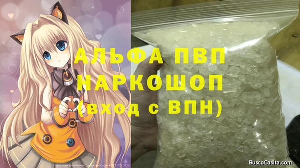 спиды Беломорск