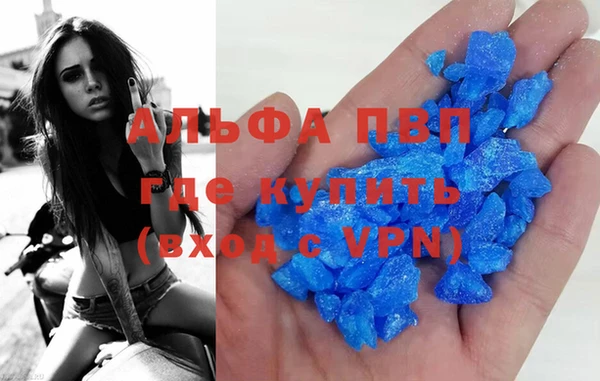 молекула духа Белокуриха