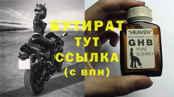 спиды Беломорск