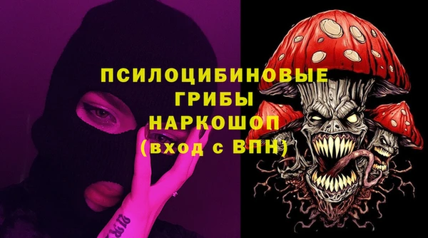 спиды Беломорск