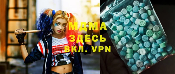 молекула духа Белокуриха