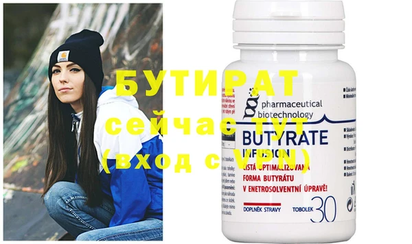 ECSTASY Белоозёрский