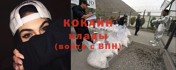 спиды Беломорск