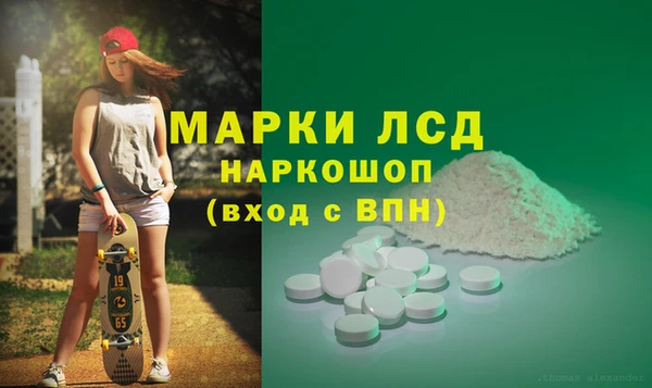 спиды Беломорск