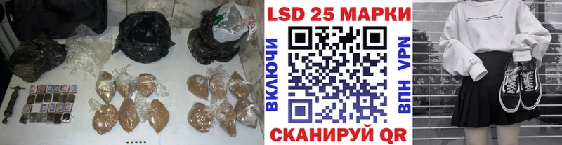 Лсд 25 экстази кислота  Гатчина 
