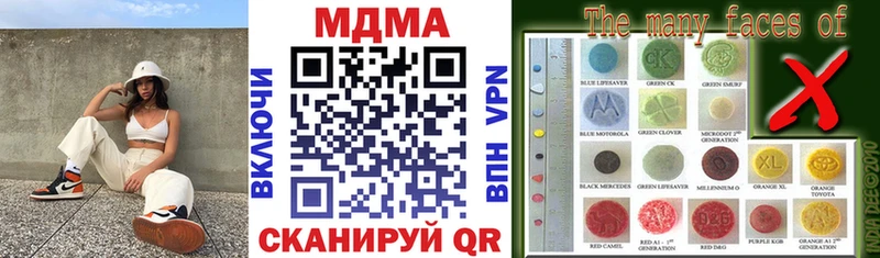 цена наркотик  Гатчина  MDMA crystal 