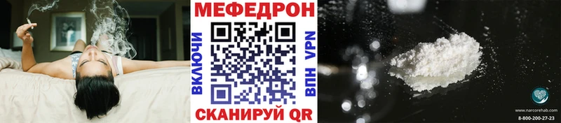 Мефедрон мяу мяу  блэк спрут зеркало  Гатчина 