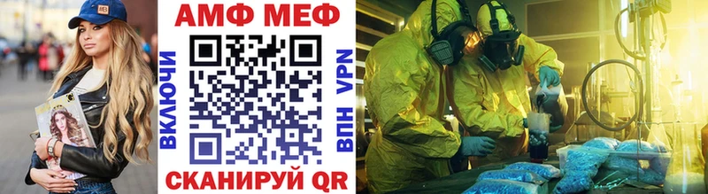 Метамфетамин Methamphetamine  закладка  Гатчина 