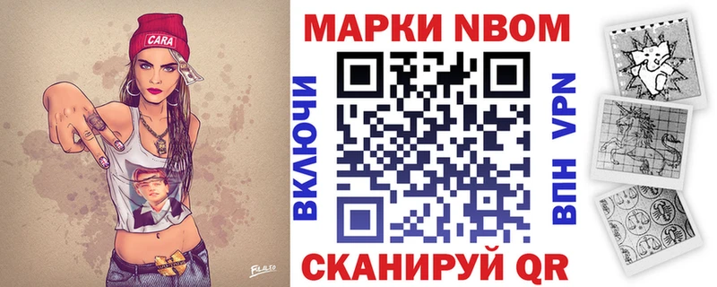 как найти закладки Гатчина Марки N-bome 1,8мг