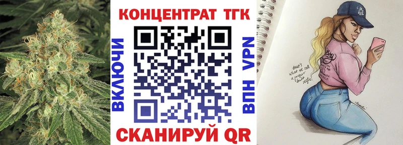 ТГК вейп  ссылка на мегу рабочий сайт  Гатчина 