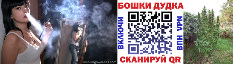 Бошки Шишки Bruce Banner  Гатчина 